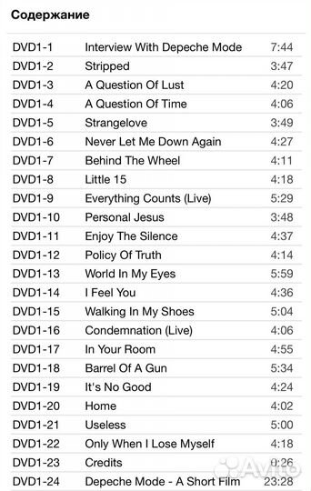 Depeche Mode - Videos 8698+ 2DVD EU