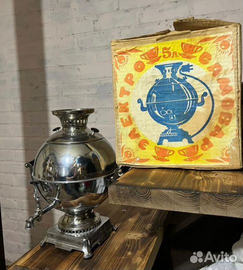 Самовар электрический СССР