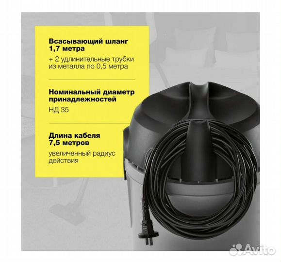 Новый Пылесос karcher T 14/1, серый/желтый