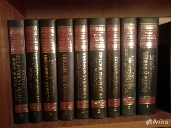 Россия забытая и неизвестная