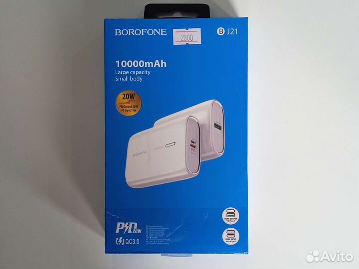Портативный аккумулятор BJ22 22.5W+PD20W 10000mAh