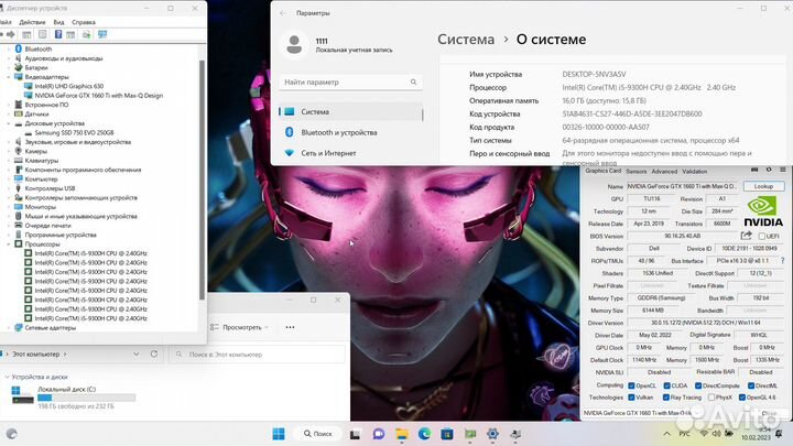 Игровой ноутбук gtx 1660ti