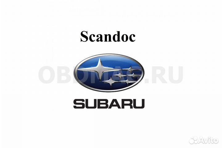Пакет марок Subaru для Scandoc