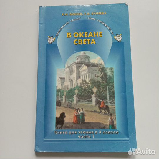 Литература. Учебники и пособия разные