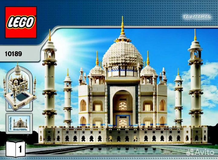 Lego 10189 Taj Mahal оригинал