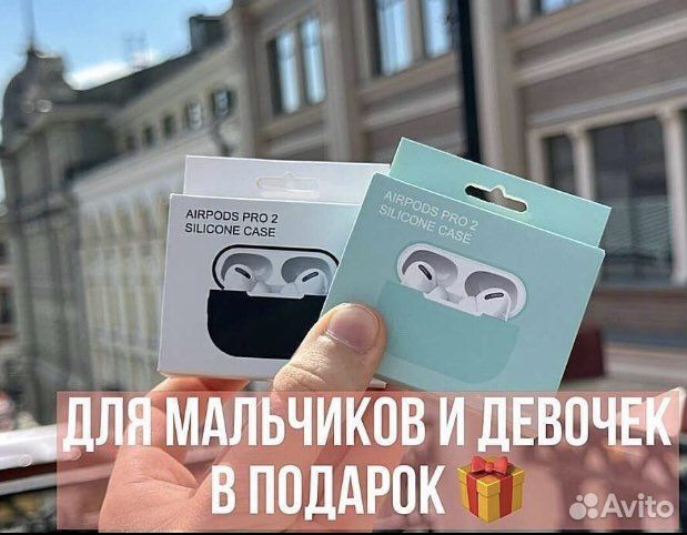 AirPods Pro 2 новые
