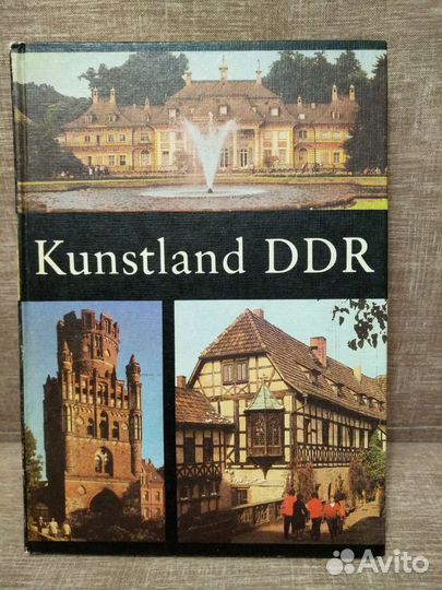 Книги на немецком языке