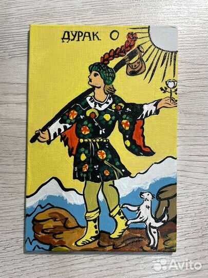 Картина маслом