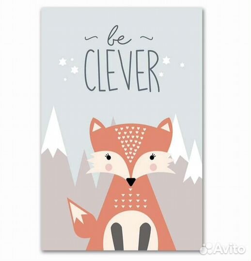 Картины в детскую - 3 шт