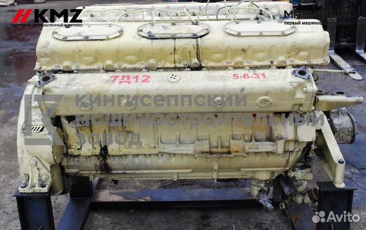 Дизельный двигатель В-46