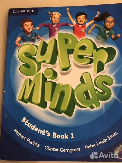 Учебник английского языка super minds 1