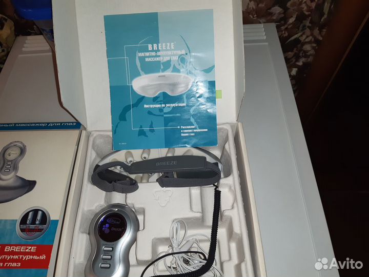 Магнитно- акупунктурный массажер для глаз