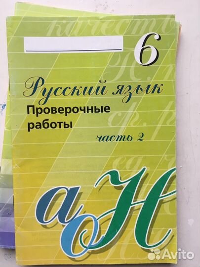 Пособия для подготовки и справочные материалы по р