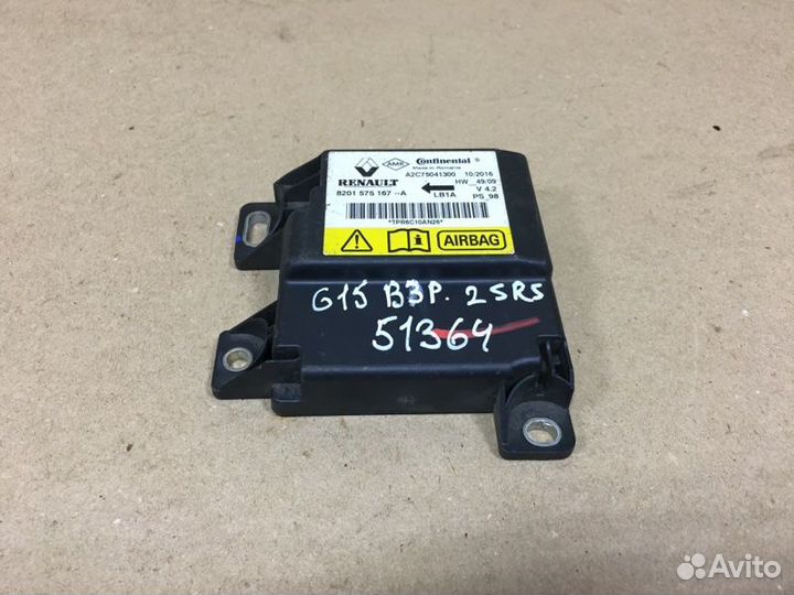 Блок управления SRS Nissan Almera G15