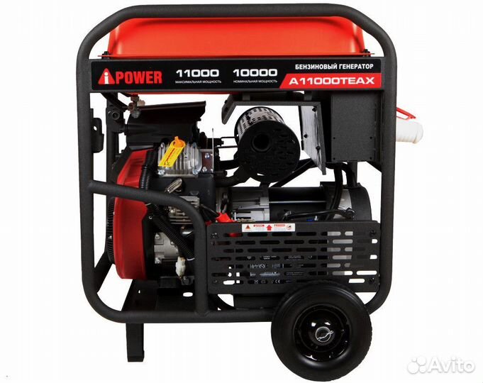 Бензиновый генератор A-iPower A11000teax