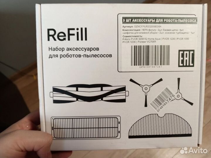 Робот-пылесос Polaris pvcr 4105 Wi-Fi IQ Home Aqua