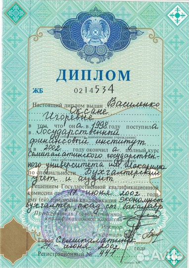 Бухгалтерские услуги для ип на маркетплейсах