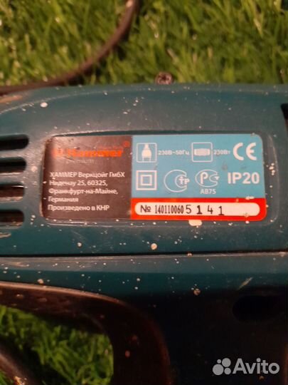 Инструменты