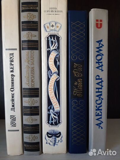 Книги историко-приключенческие