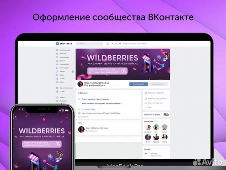 Интернет маркетолог. Пиарщик. Услуги маркетолога