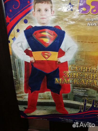 Новогодний костюм Супермен
