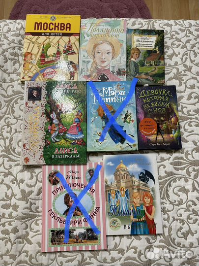 Детские книги энциклопедии