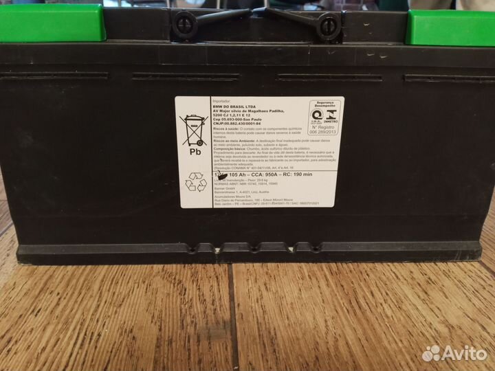 Аккумулятор BMW AGB