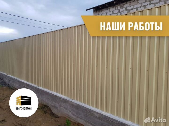 Забор от производителя, с установкой, под ключ