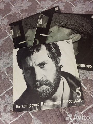 Пластинки песни Владимира Высоцкого