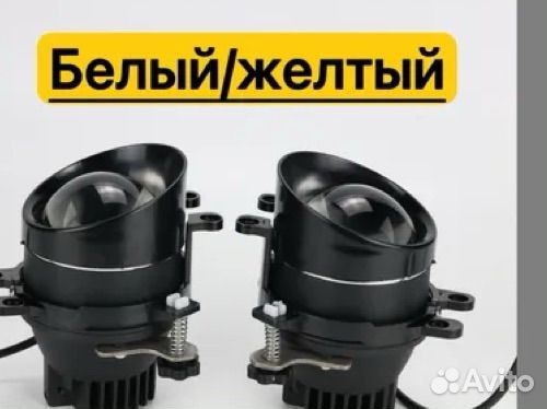 Лазерные противотуманные фары на toyota-lexsus