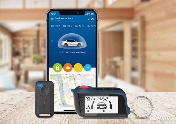 Автосигнализации продажа установка ремонт