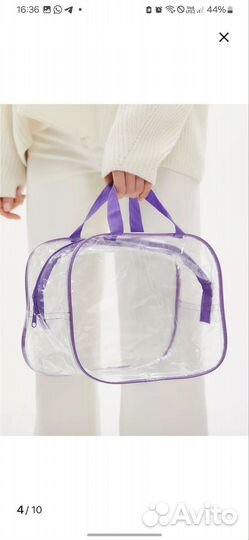 Сумка в роддом бу