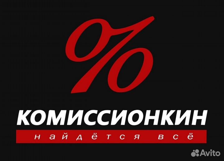 Водитель-экспедитор