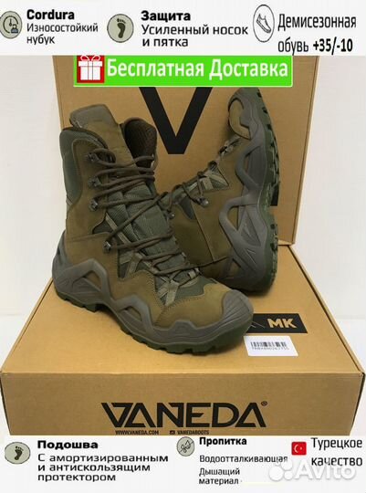 Ботинки тактические vaneda