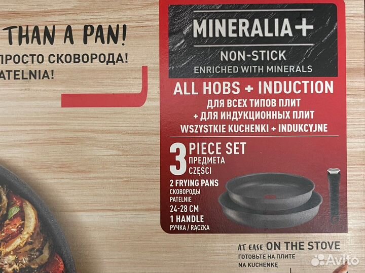 Tefal ingenio natural набор 28 + 24 + ручка