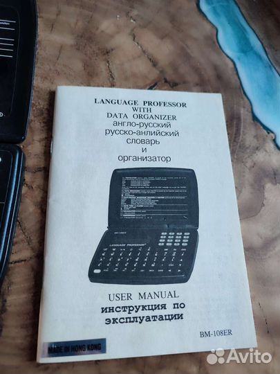 Электронный переводчик калькулятор