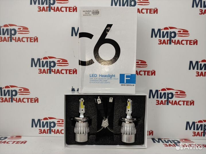 Лампа H4 12V LED 36W/3800LM 6000K 2шт. (C6 H4)