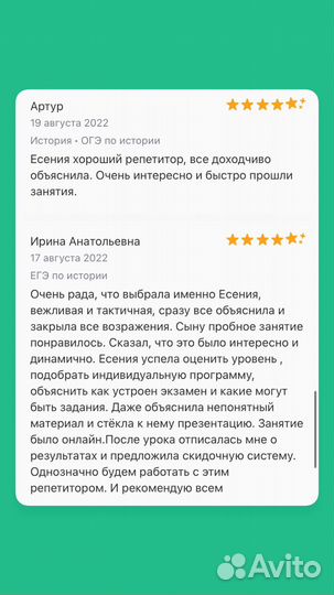 Репетитор по обществознанию