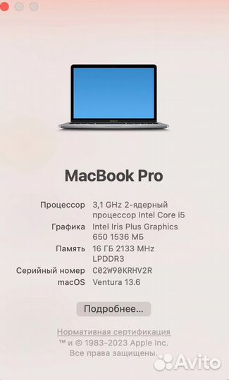 Apple MacBook Pro 13 2017