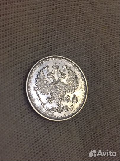 10 копеек 1916 г серебро
