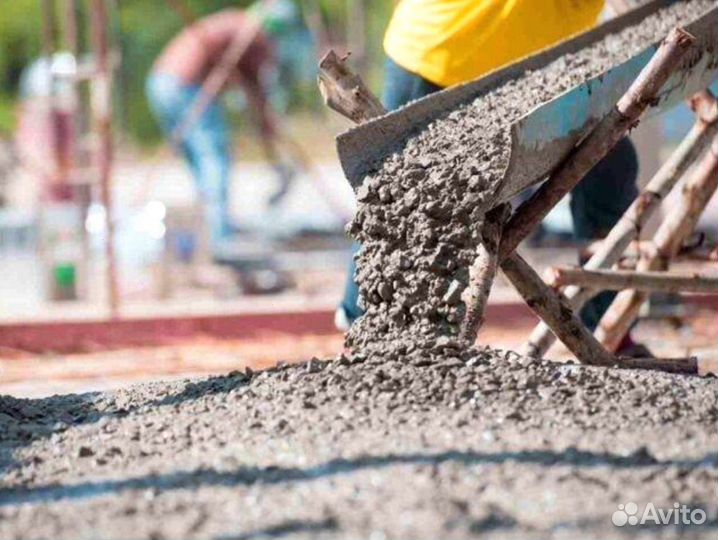 Бетон раствор