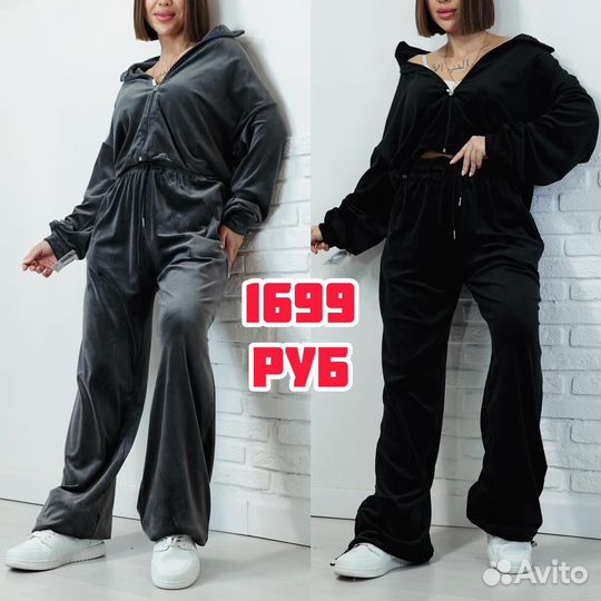 Костюм велюровый