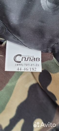 Куртка демисезонная камуфлированная