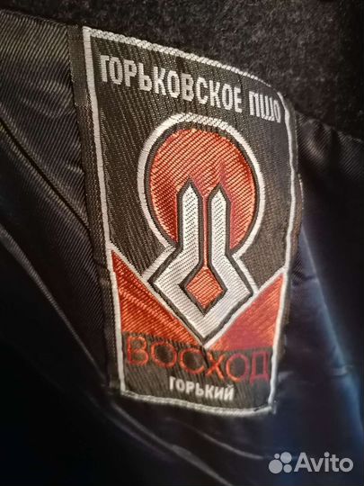 Пальто зимнее мужское