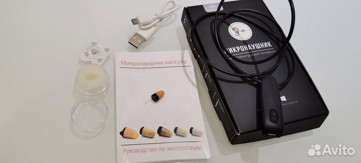 Микронаушник для экзамена Капсульный Bluetooth