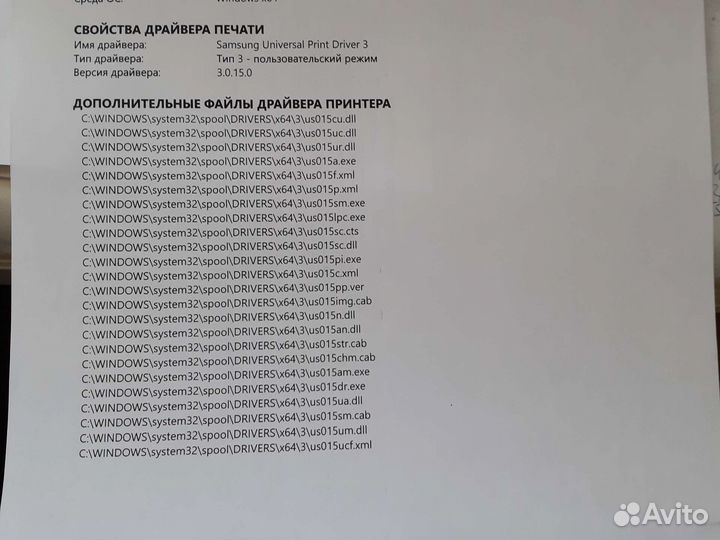 Лазерное мфу samsung SCX-3400 полный комплект