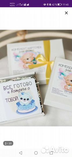 Карточки для фотосессии малыша