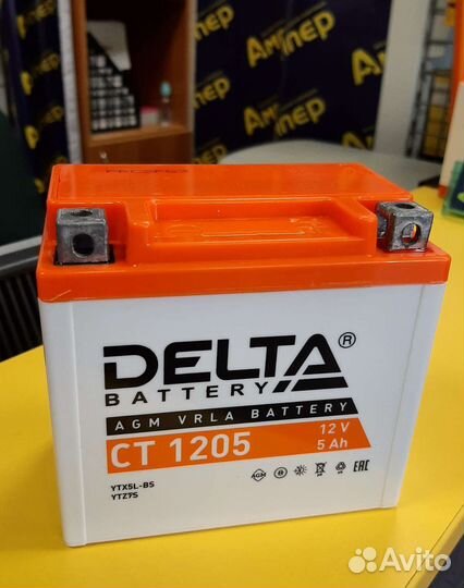 Аккумулятор для мотоцикла