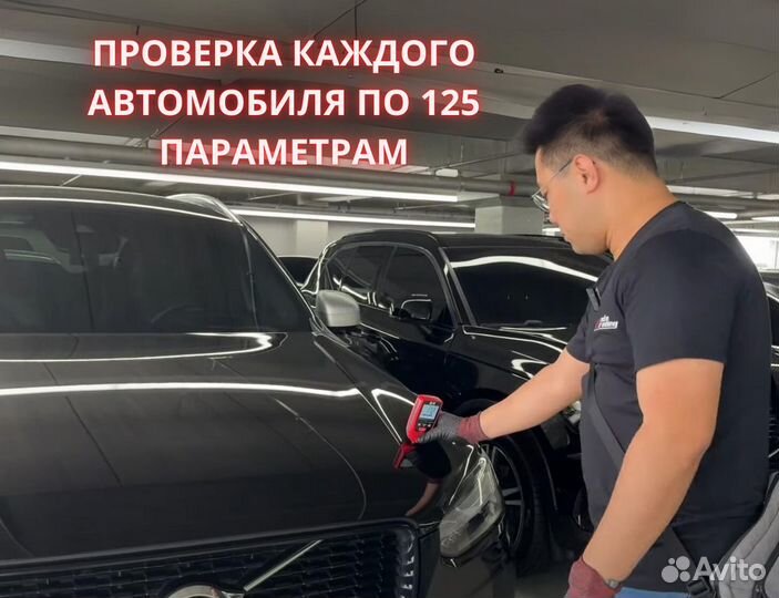 Бизнес по ввозу авто