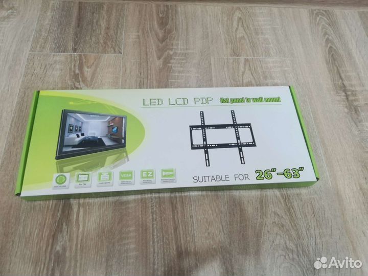 Кронштейн для телевизора до 50кг